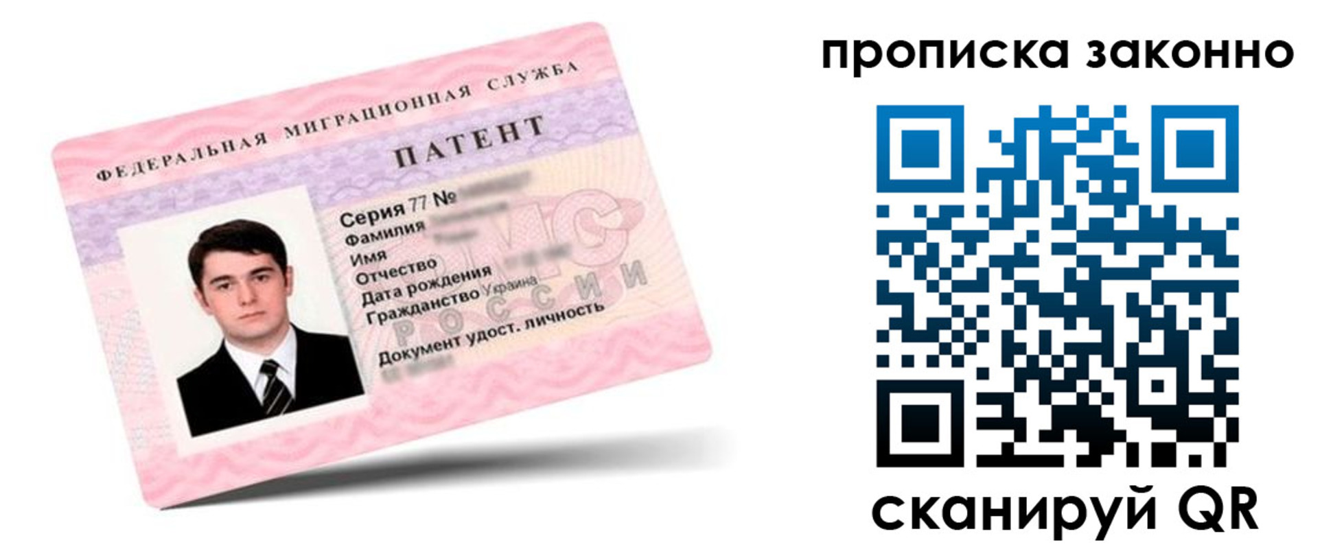 регистрация в Сортавале