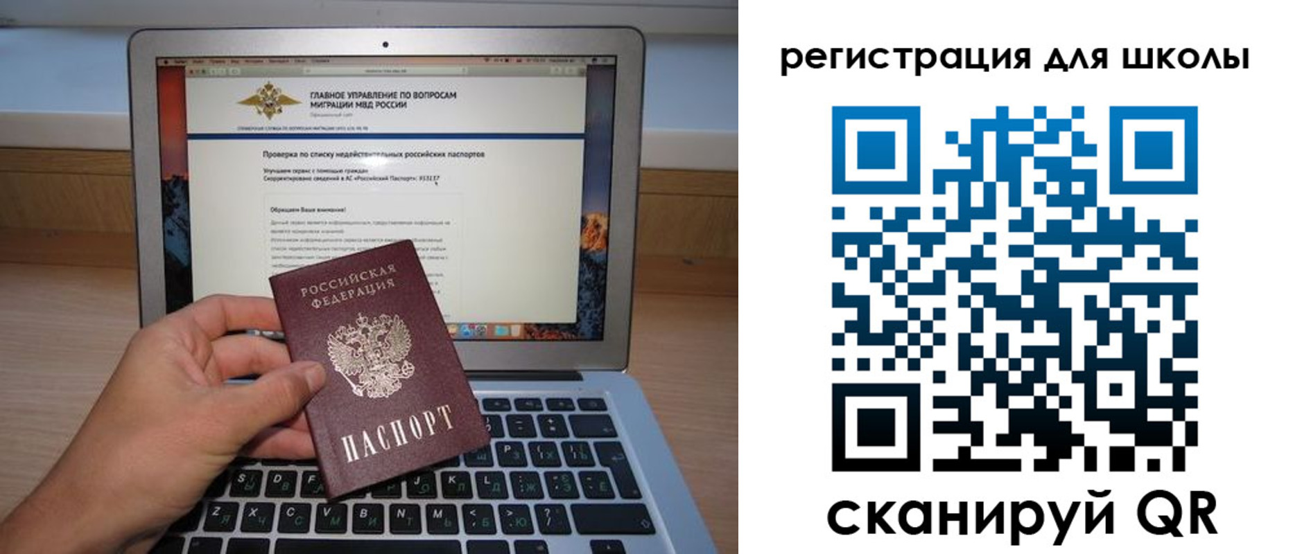 прописка поиск в Сортавале