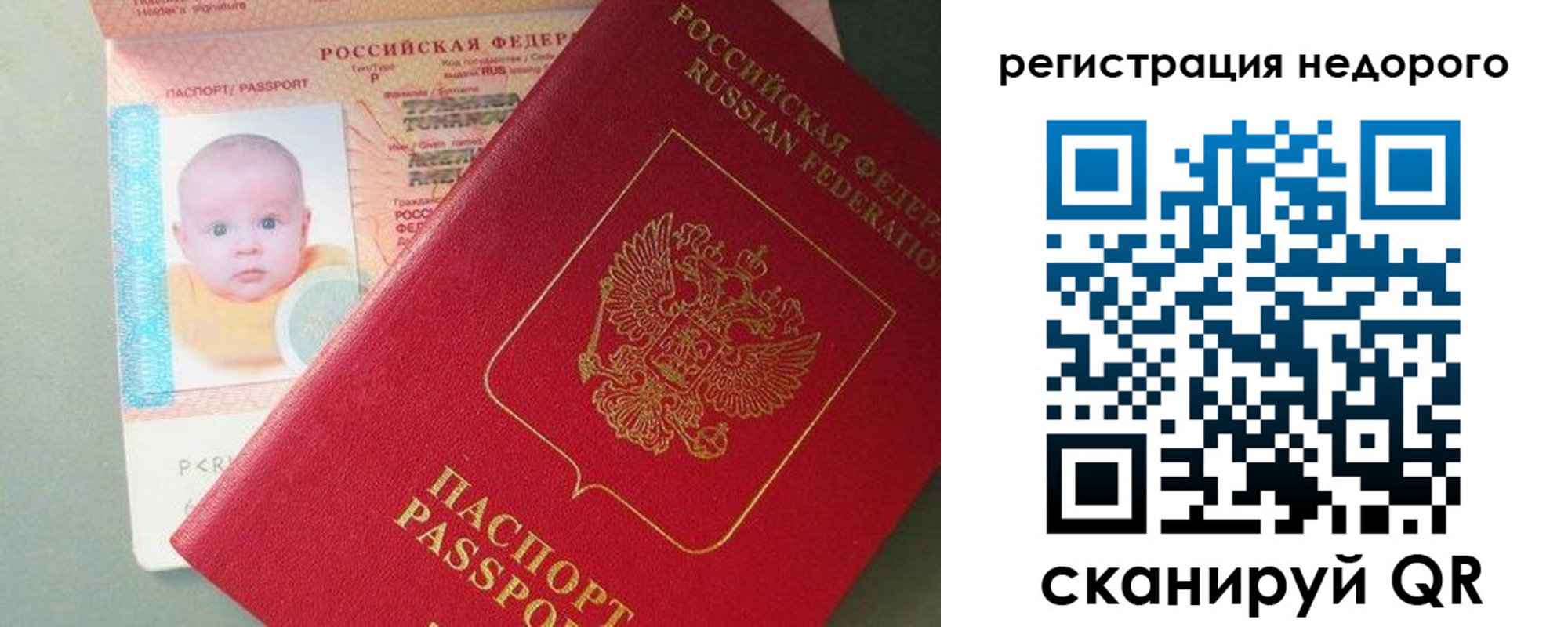 временная регистрация собственник в Сортавале
