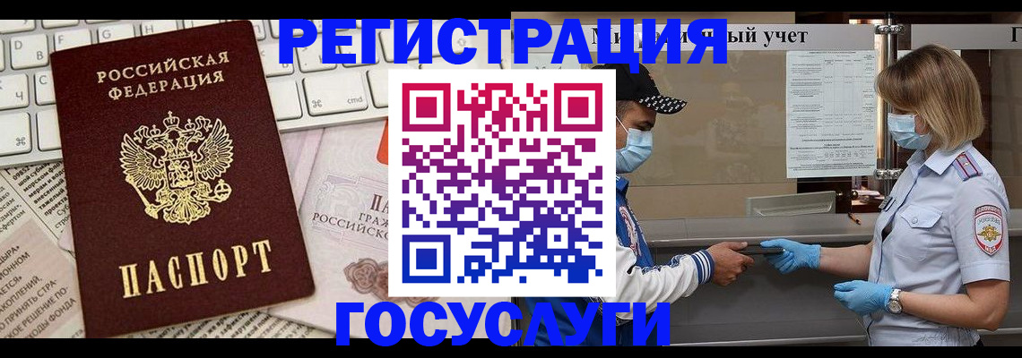 прописка в квартире в Сортавале