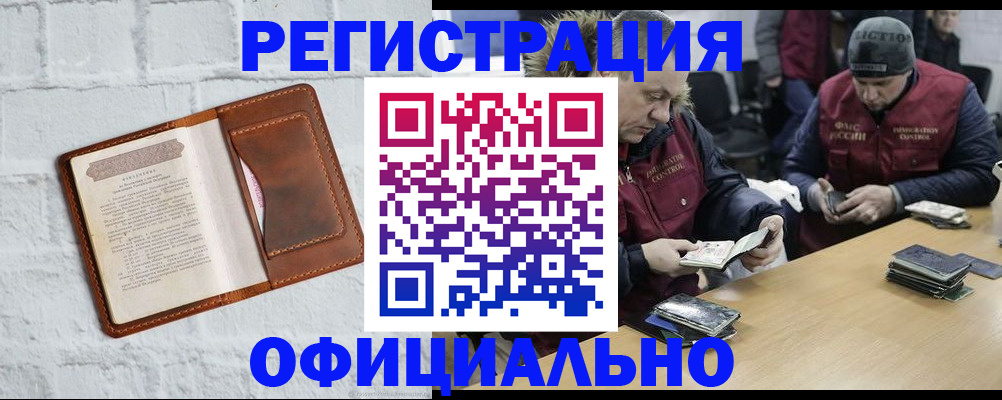 временная регистрация адрес в Сортавале