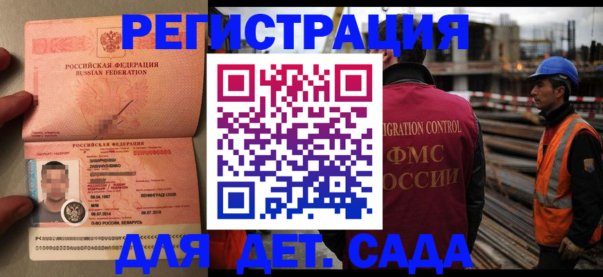 временная регистрация поиск в Сортавале