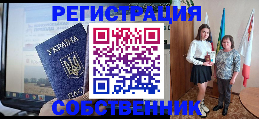 прописка в квартире в Сортавале