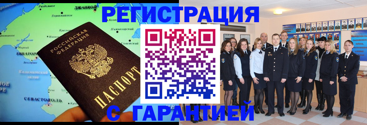 прописка регистрация в Сортавале